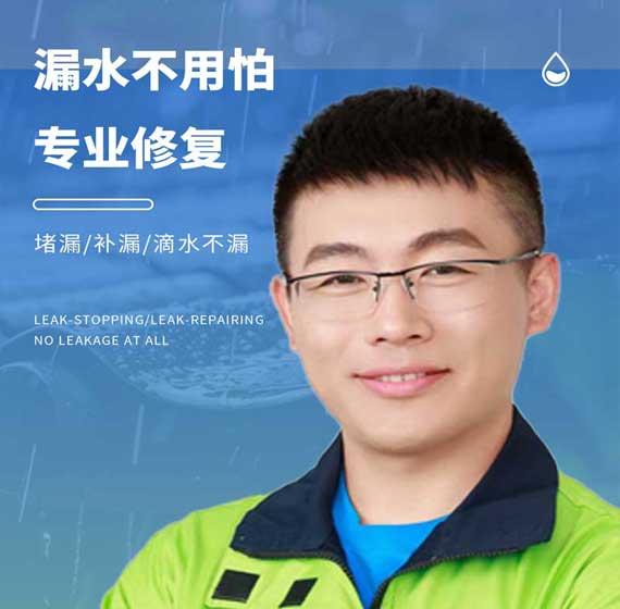 南平卫艺家防水官方电话